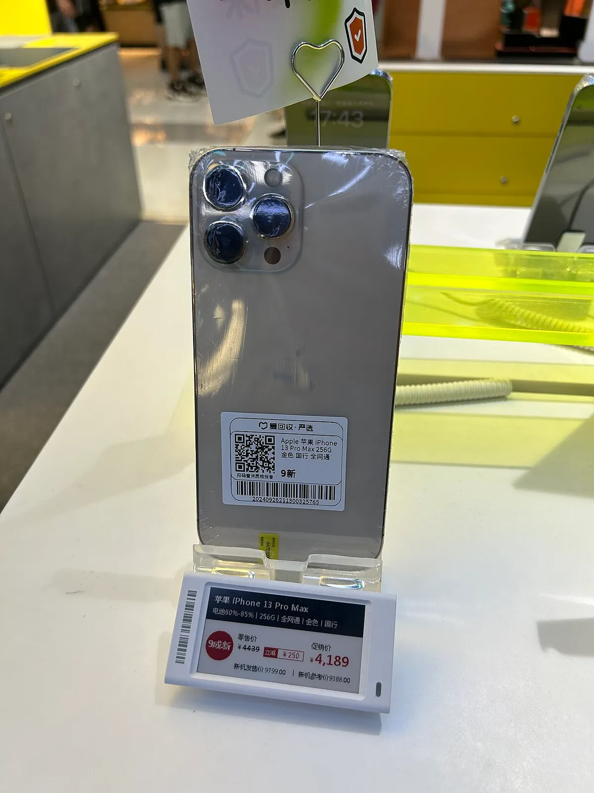 Used iPhone 13 Pro Max — resale value in India